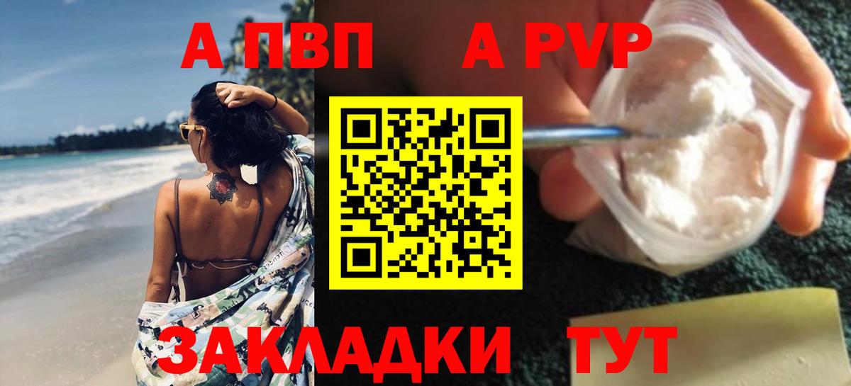 A PVP мука Омск