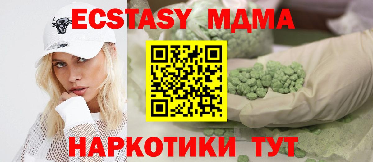 Экстази бентли Омск