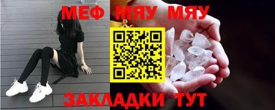 мескалин Бузулук