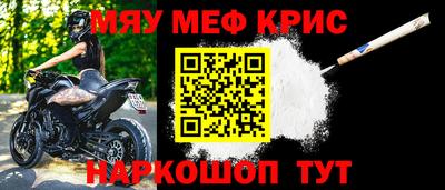 мескалин Бузулук