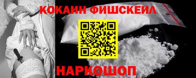 мескалин Бузулук