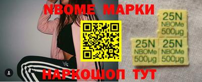 мескалин Бузулук