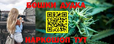 мескалин Бузулук