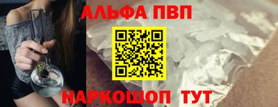 ешки Будённовск