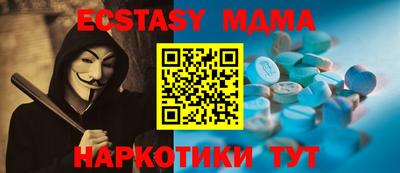 мескалин Бузулук