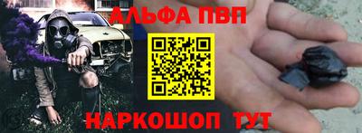 apvp Бугуруслан