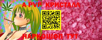 apvp Бугуруслан