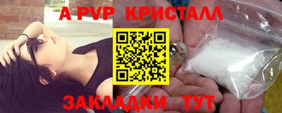 apvp Бугуруслан