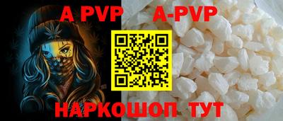 apvp Бугуруслан