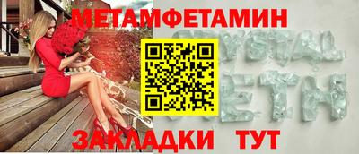 мескалин Бузулук