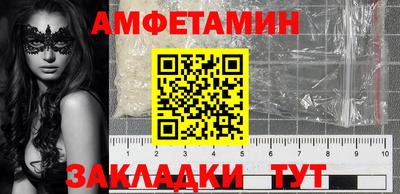 ешки Будённовск