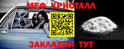 мескалин Бузулук