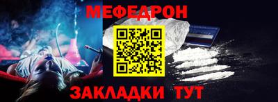 мескалин Бузулук
