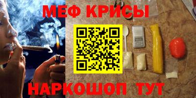 мескалин Бузулук