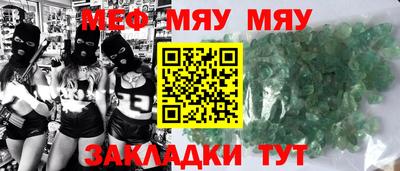 мескалин Бузулук