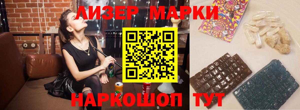 Омск  ЛСД экстази ecstasy  ОМГ ОМГ как войти  Вход с VPN  ЛСД экстази 