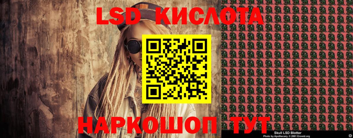 Омск  Марки N-bome 1,5мг  Вход с VPN 