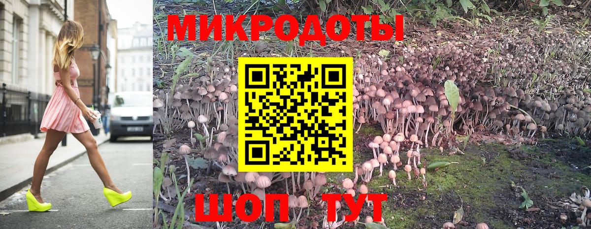Галлюциногенные грибы Magic Shrooms  Псилоцибиновые грибы Psilocybine cubensis  Вход с VPN  Омск 